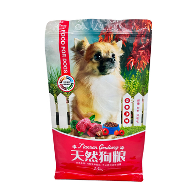 kopen 2.5kg Custom Design Fresh Keeping Heavy Duty Aluminium Foil Laminated Flat Box Bottom Pet Food Bags met rits online manufacture